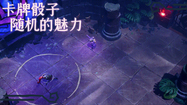 迷失混沌王国：永恒之骰/Lost in Random: The Eternal Die(图3)