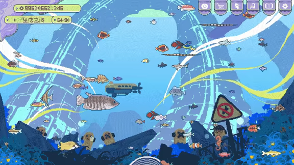 幻想鱼箱/Fantasy Aquarium(图6)