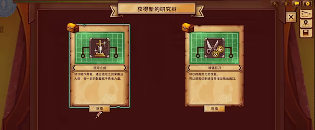 涂鸦英雄工厂/ShapeHero Factory(图8)