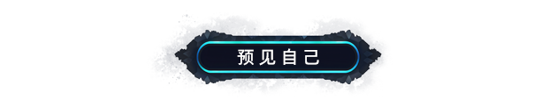 了不起的预言/Pocket Oracle(图10) 了不起的预言/Pocket Oracle(图10)