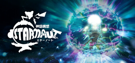 星际游者/Mythical Concept STARNAUT(图1)