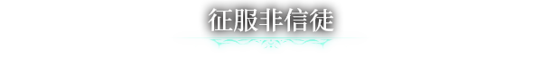 克苏鲁信徒/Worshippers of Cthulhu(更新v1.0.0.0)(图11)