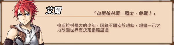 眼中的世界/Conviction(图2)