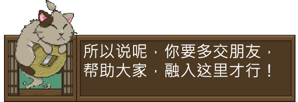 妖怪汤屋/Spirittea(更新v1.8.8)(图4) 妖怪汤屋/Spirittea(更新v1.8.8)(图4)