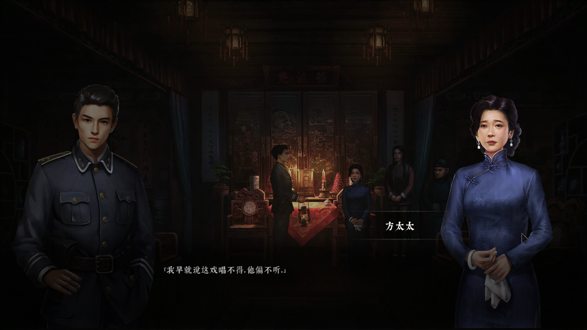 奉天白事铺(Build.9616893-1.0.10a1-第三章适配+追加内容+DLC-标清视频包-中文语音)(图9) 奉天白事铺(Build.9616893-1.0.10a1-第三章适配+追加内容+DLC-标清视频包-中文语音)(图9)