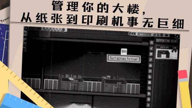 新闻大厦/News Tower(图4)