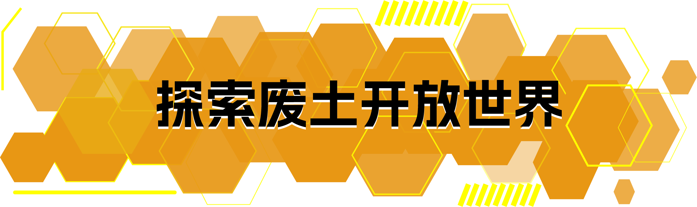 终末机兵/NITRO GEN OMEGA(图8)