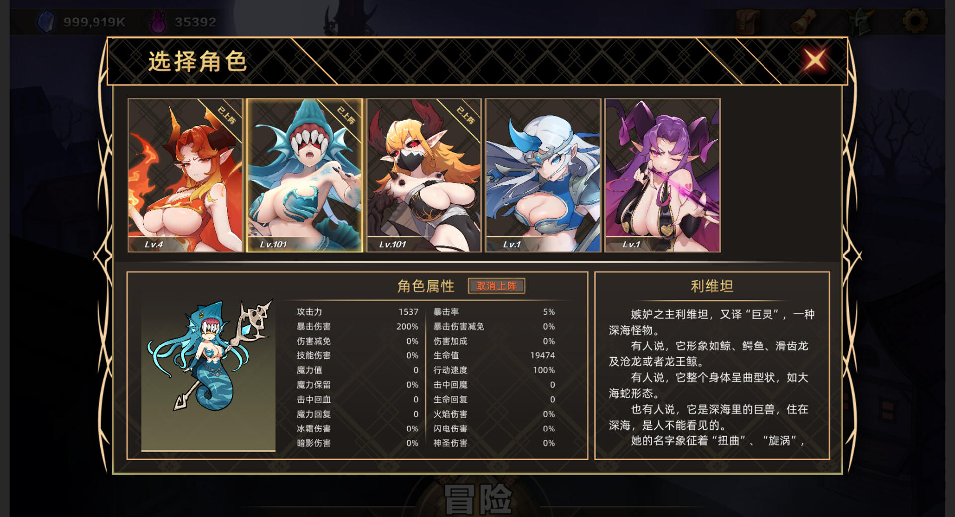 挂姬恶魔/IDLE DEVILS(更新v1.1.7)(图11) 挂姬恶魔/IDLE DEVILS(更新v1.1.7)(图11)