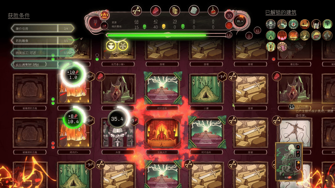 邪神大道/The Deadly Path(图5)