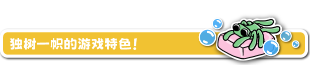 蛛丝之旅/A Webbing Journey(图6)