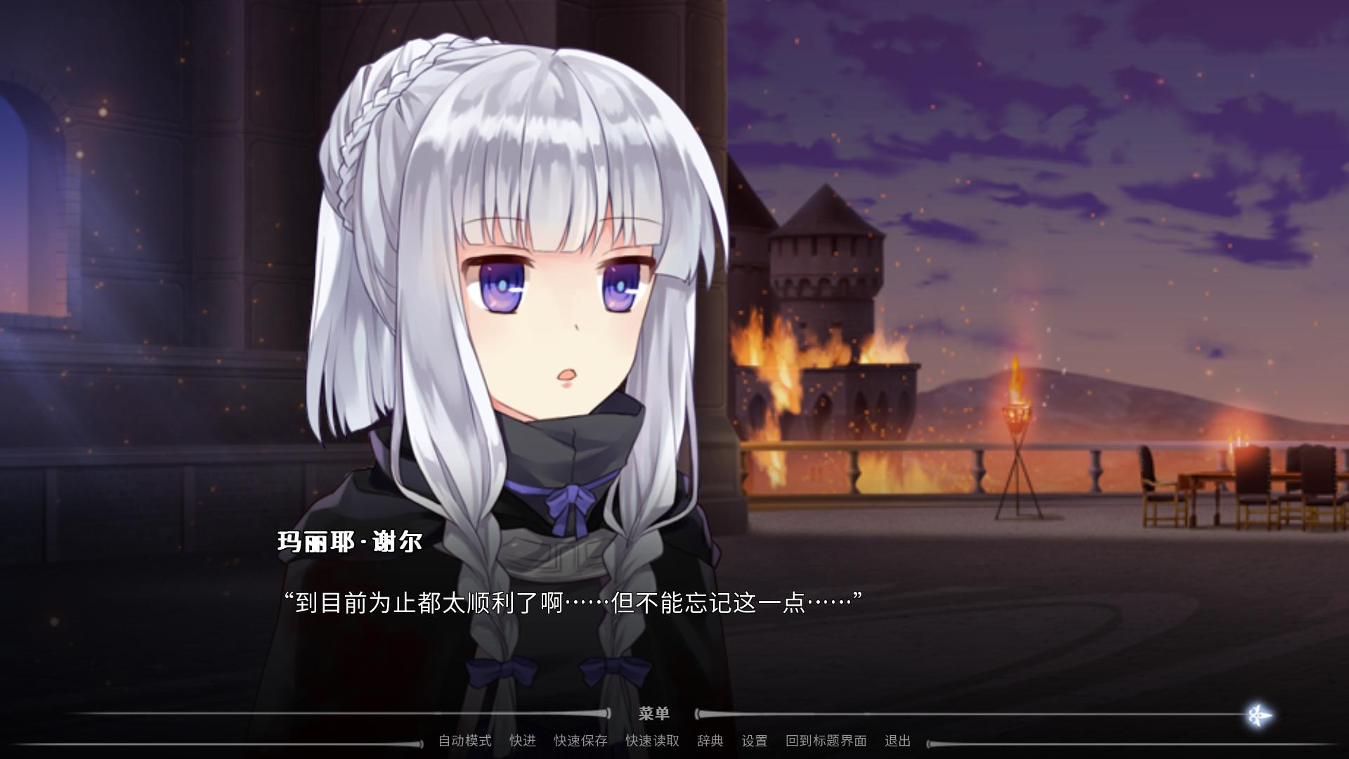 错误的信标/fault milestone one(图6)