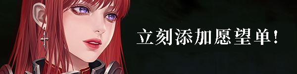 地下城骑士团/Final Knight(更新Build.18682897)(图13)