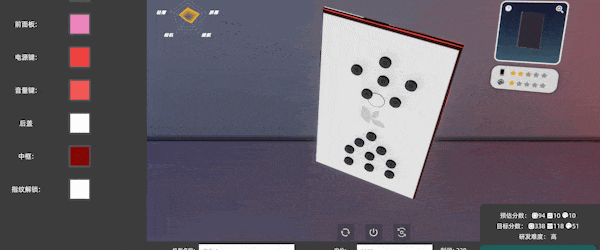 疯狂手机大亨/Mad Smartphone Tycoon(图9)