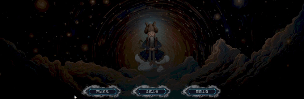 了不起的预言/Pocket Oracle(图11) 了不起的预言/Pocket Oracle(图11)