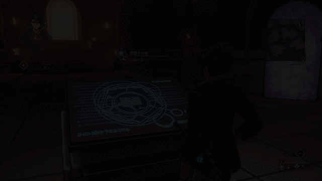 英雄传说 界之轨迹 -告别塞姆利亚-/The Legend of Heroes: Kai no Kiseki -Farewell, O Zemuria-(图11)