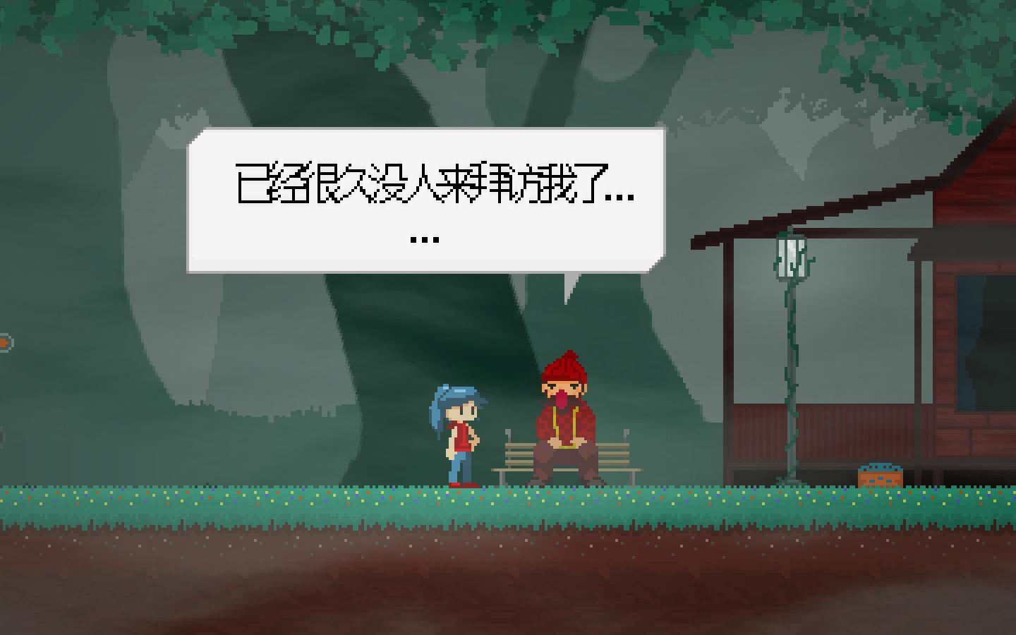 莎拉的梦中冒险/Dreaming Sarah(图4)