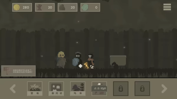 黯淡密林：鲁莽小队/Fadedlands: The Reckless Squad(图7)