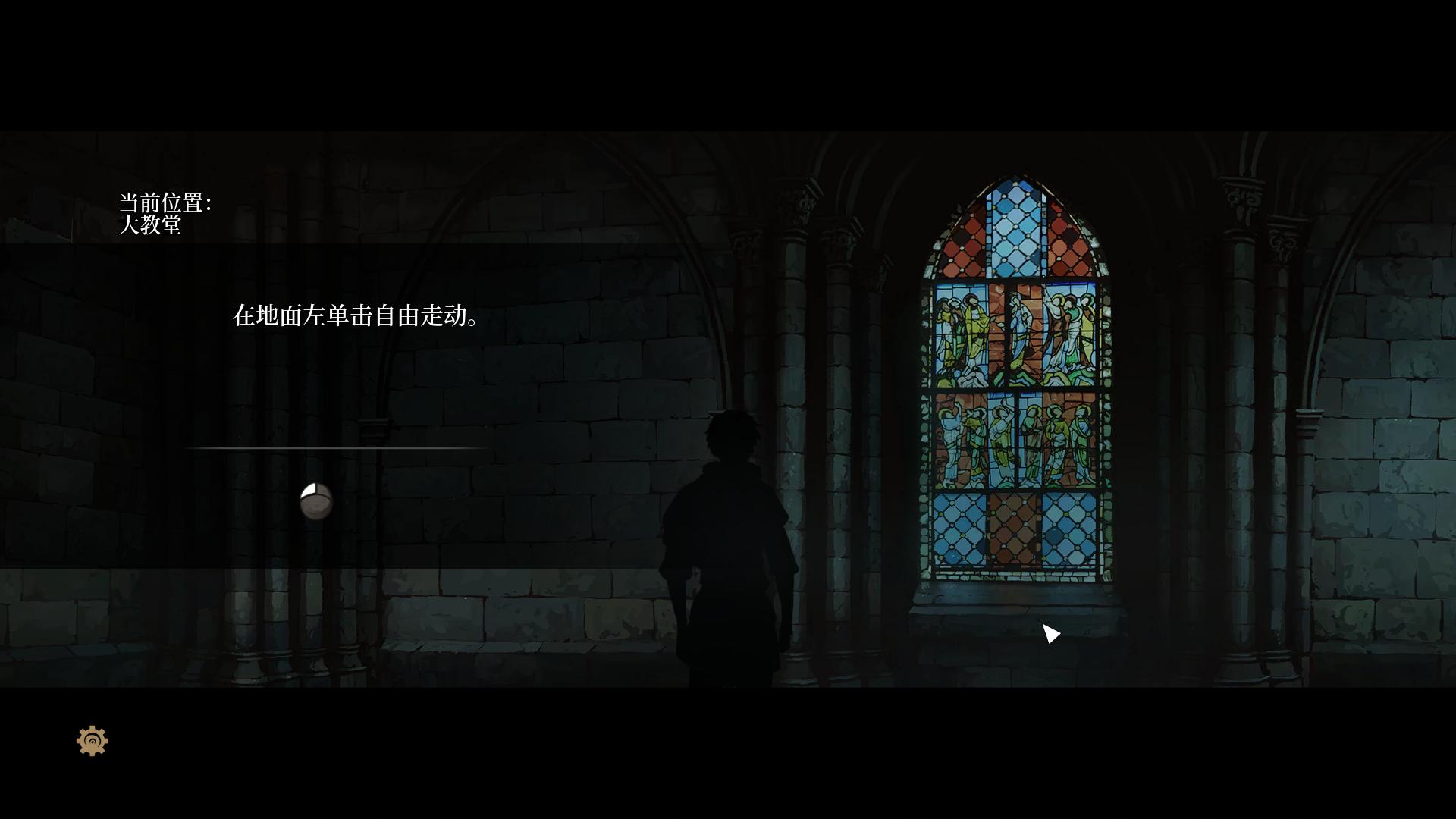 圣殿春秋/Ken Folletts The Pillars of the Earth（v1.1.703-全3卷）(图2)