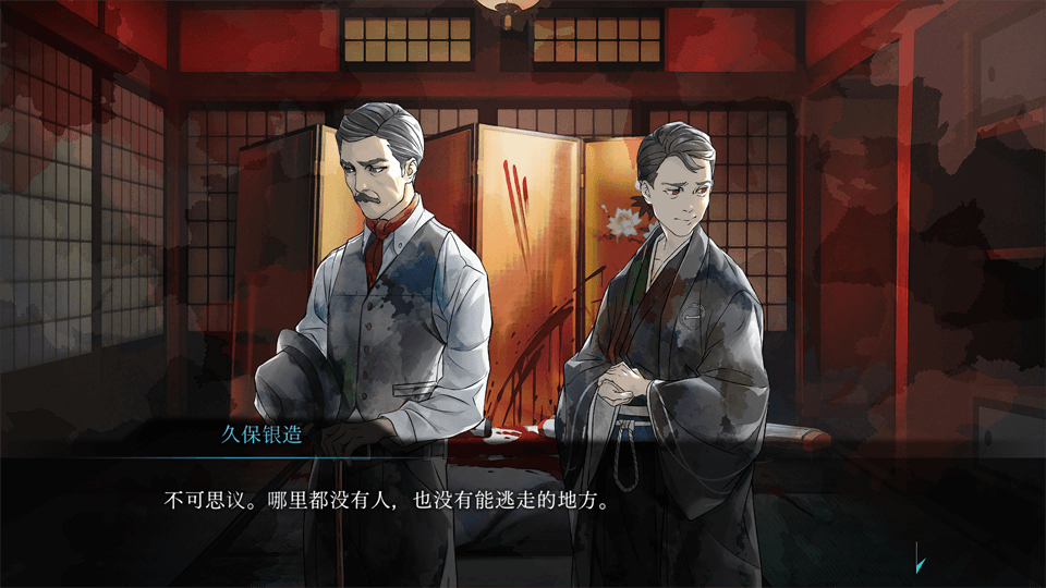 金田一耕助系列 本阵杀人事件/Kindaichi Mystery Series: The Honjin Murders(图3)