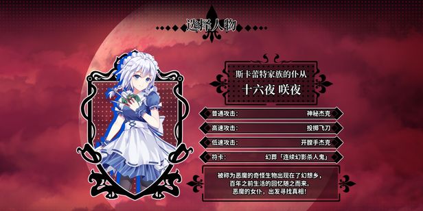 东方栖霞园/Blue devil in the Belvedere（V1.10）(图4)