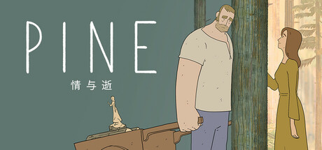 Pine: 情与逝/Pine: A Story of Loss(图1)