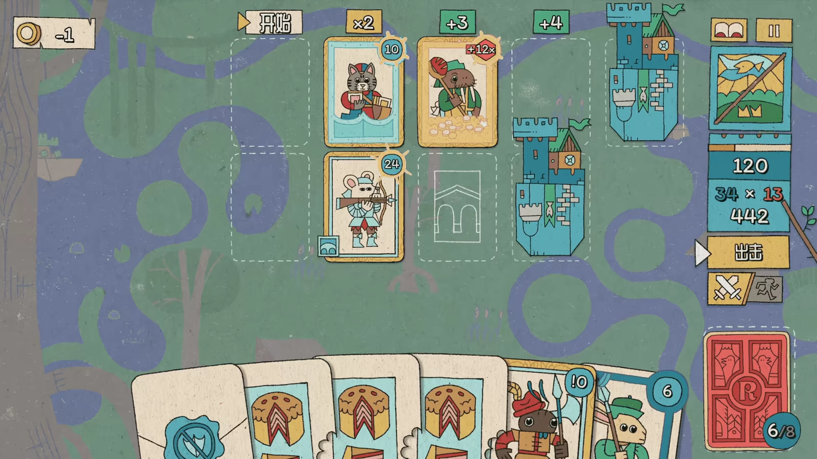 国王的新牌/The Royal Writ(图7) 国王的新牌/The Royal Writ(图7)