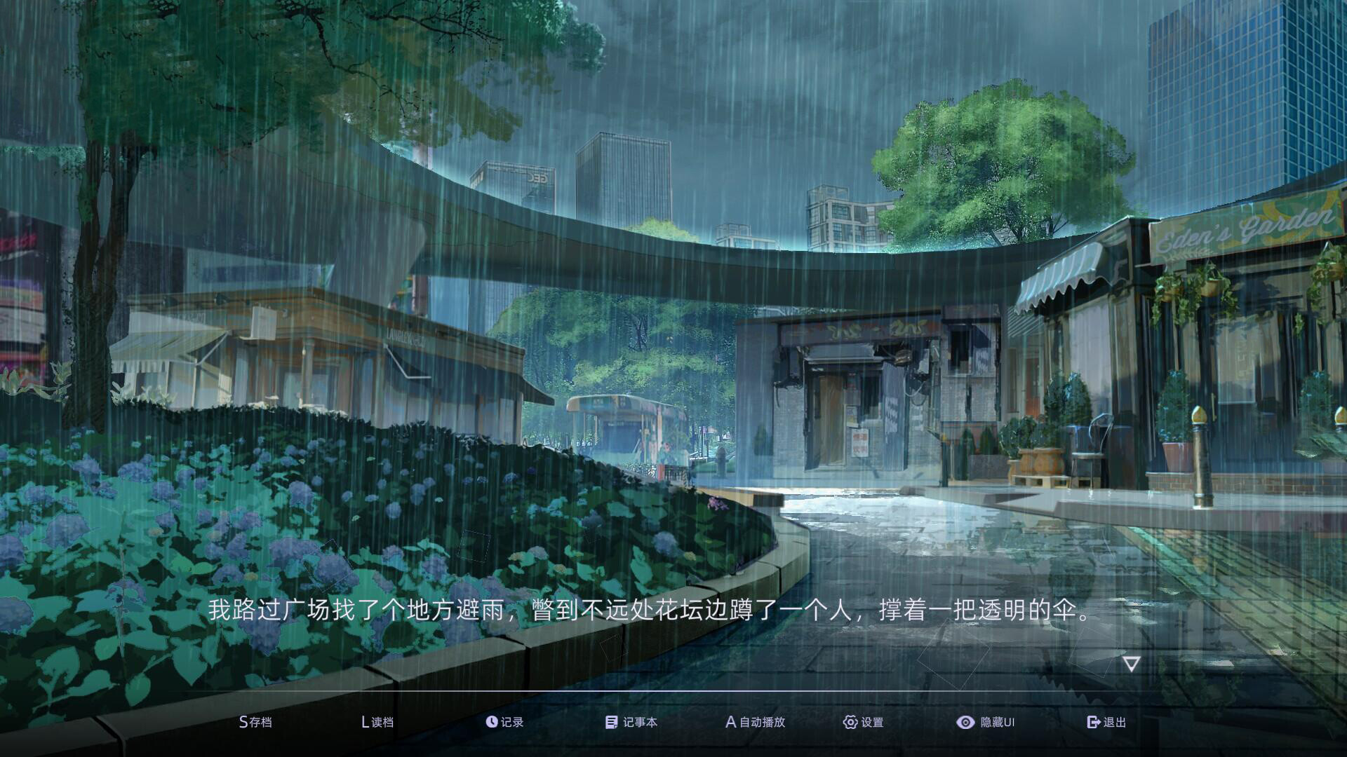 目盲/Blind(Blind-Build.10047184)(图11) 目盲/Blind(Blind-Build.10047184)(图11)