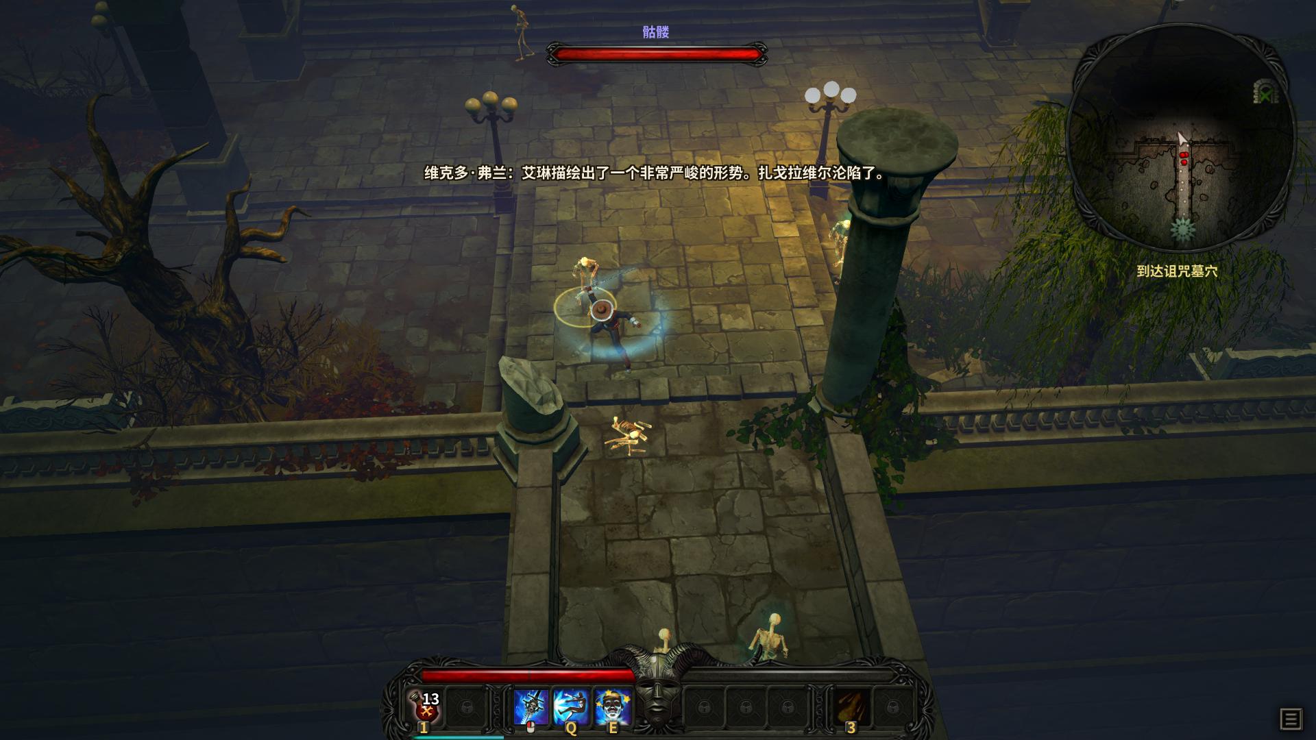 维克多弗兰/Victor Vran ARPG(更新v2.07)(图6) 维克多弗兰/Victor Vran ARPG(更新v2.07)(图6)