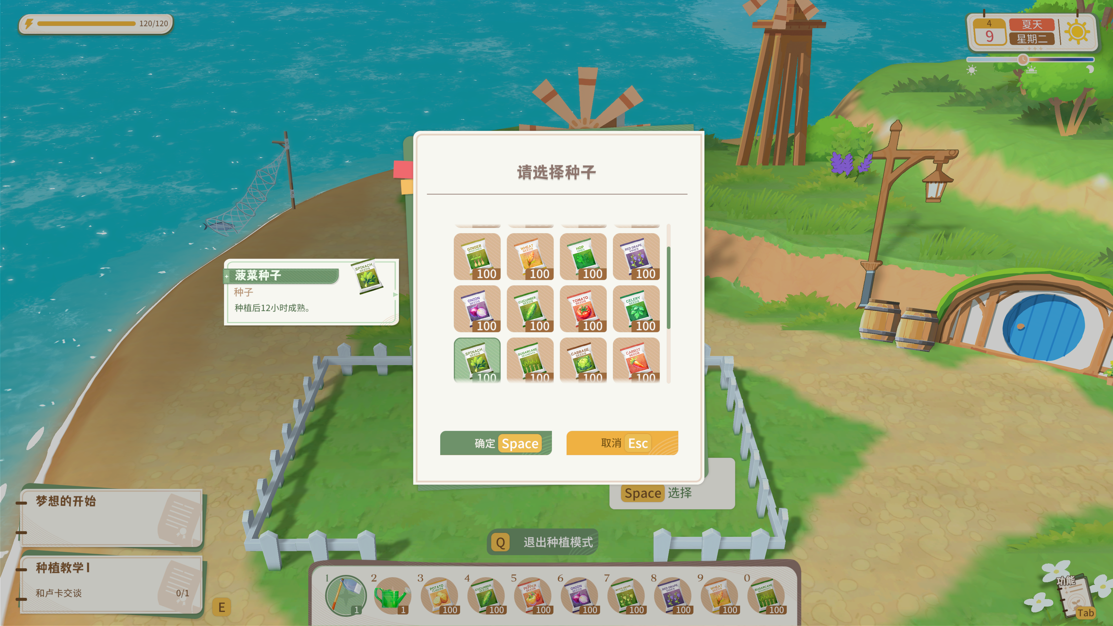 龙之歌:美食与冒险/Dragon Song Tavern: Cozy & Adventurous(图12) 龙之歌:美食与冒险/Dragon Song Tavern: Cozy & Adventurous(图12)