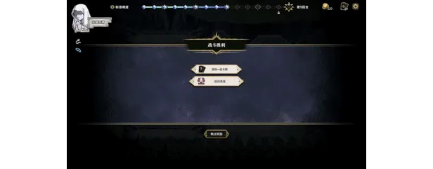 曙光防御/Aurora Defense(图7)