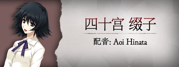 壳之少女/The Shell Part I Inferno(图5)