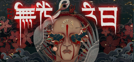 僭越：无光之日（Build.10423090-.1.0+中文语音）(图1)