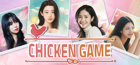 胆小鬼游戏/Chicken Game(图1)