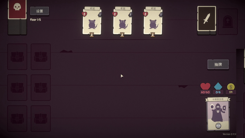 勇者翻翻看/Pairs & Perils(图3)