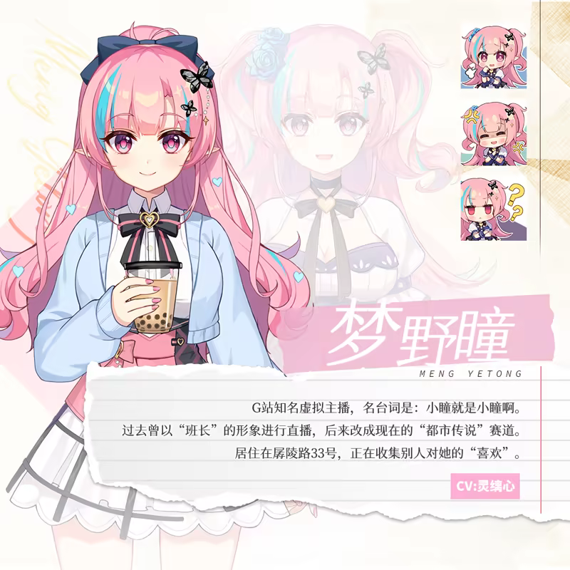 恋爱绮谭 不存在的回忆/Mystery Lover:Nonexistent Memories(图6)