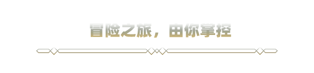 罗格:救世传说/Rogue: Genesia(更新v1.0.4h)(图8) 罗格:救世传说/Rogue: Genesia(更新v1.0.4h)(图8)