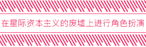 深空梦里人/Sleeper(图3)