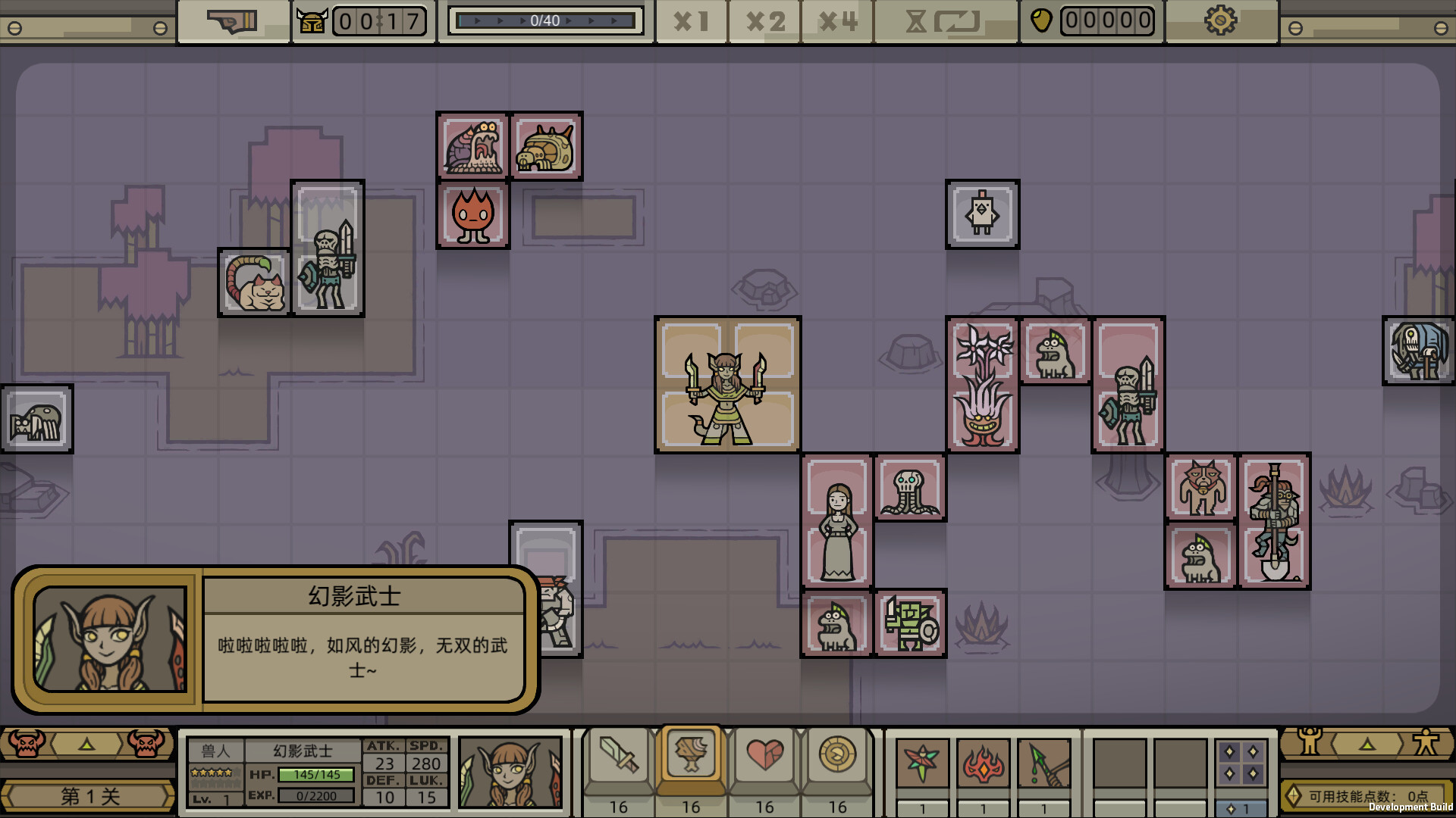 军团/LEGIONCRAFT（更新v1.0.9）(图5)