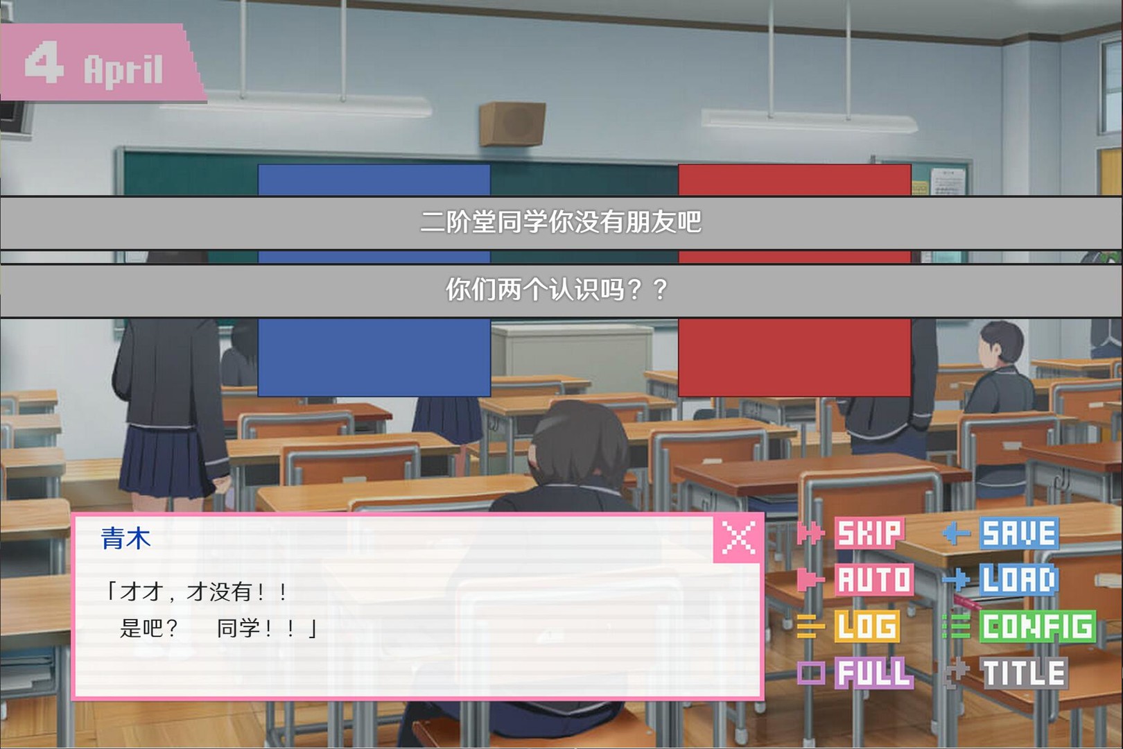 像素男友语音完整版(图2)