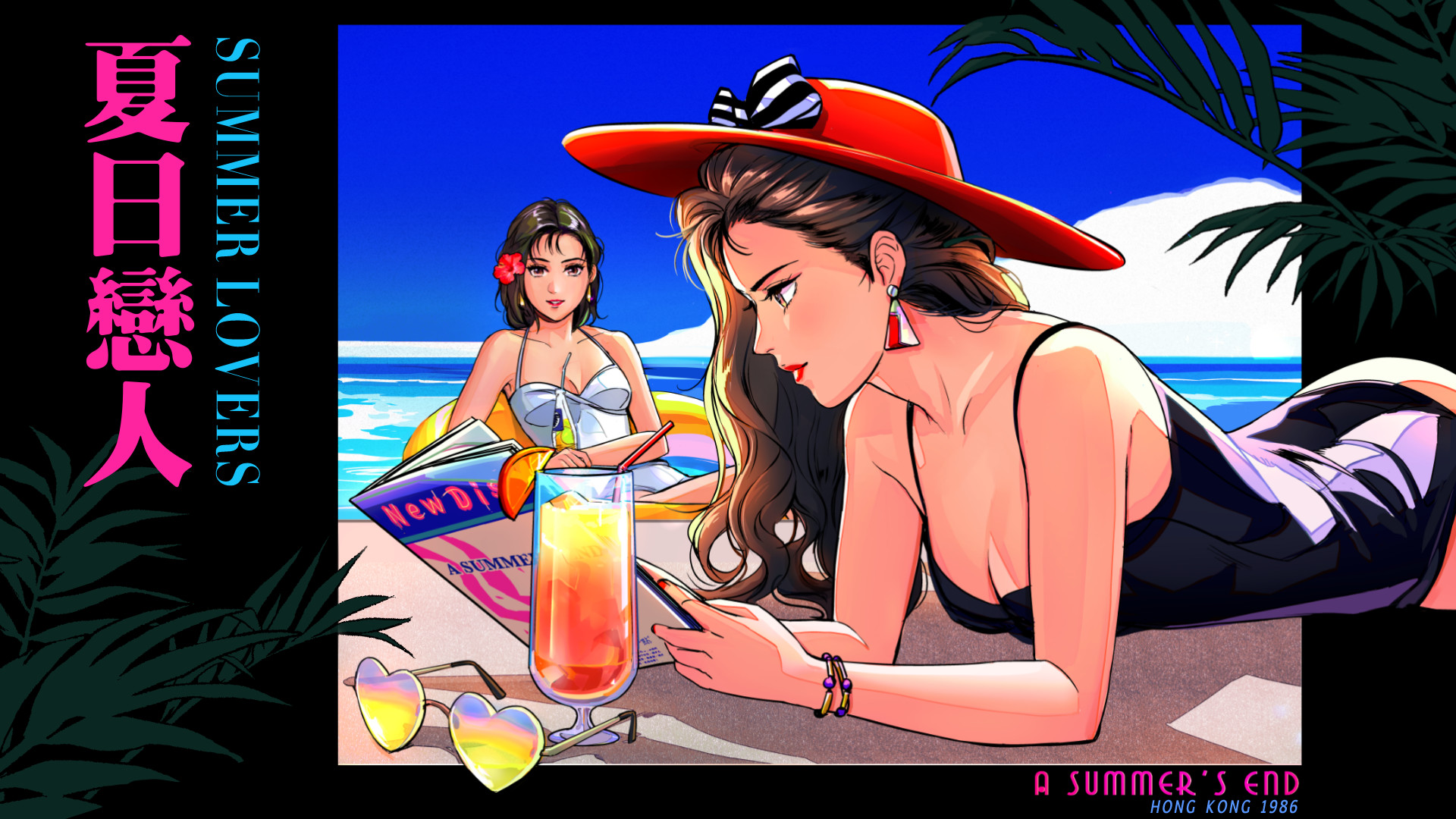 夏天的一天 — 香港 1986/A Summers End （更新 Build.12985378）(图8)