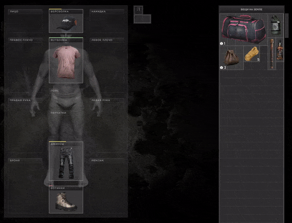 迷途拾荒者/Lost Scavenger（v0.3.343）(图2)