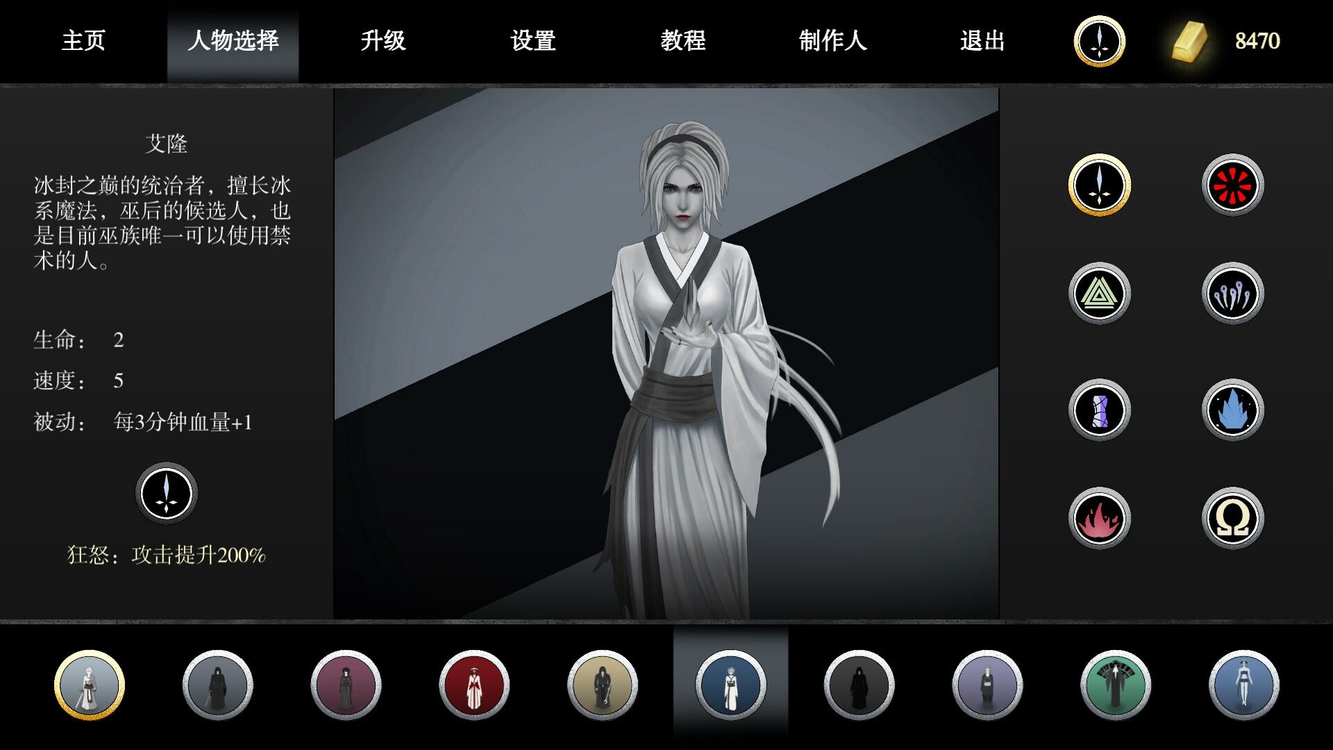 古巫竞技场/Ancient Witch Arena（Build.9719080）(图11)