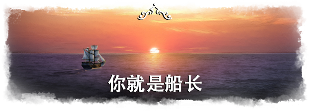 弃船/Abandon Ship（v1.3.18410）(图1)