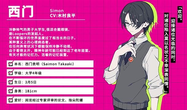 时廻者/LOOPERS(图7) 时廻者/LOOPERS(图7)