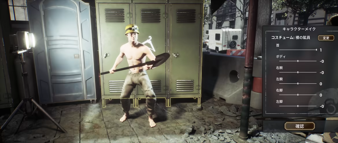 挖!挖!挖!/Keep Digging(图6) 挖!挖!挖!/Keep Digging(图6)