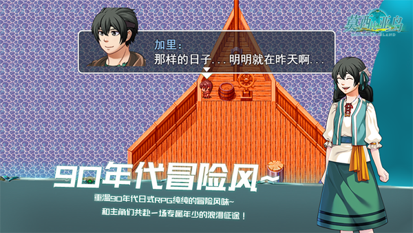 莫西比亚岛（V1.2）(图3)