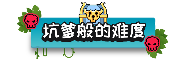 拼贴冒险传/Patch Quest(图2) 拼贴冒险传/Patch Quest(图2)