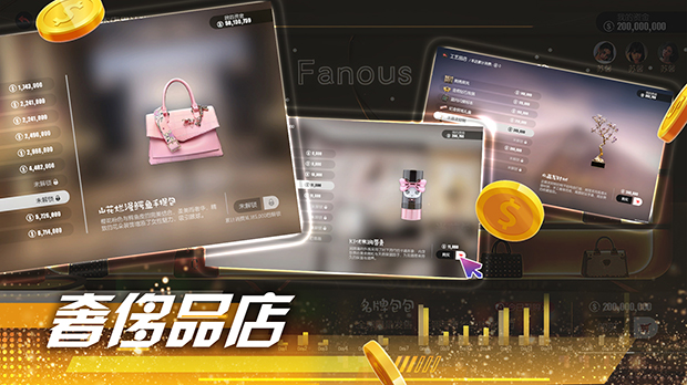 失业了 我获得了亿万游戏财产(图6)