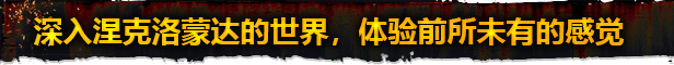 涅克罗蒙达:下巢战争/Necromunda: Underhive Wars(v1.3.4.6)(图2) 涅克罗蒙达:下巢战争/Necromunda: Underhive Wars(v1.3.4.6)(图2)