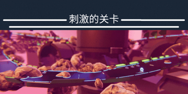 火箭大乱斗 单机/同屏多人(图4) 火箭大乱斗 单机/同屏多人(图4)